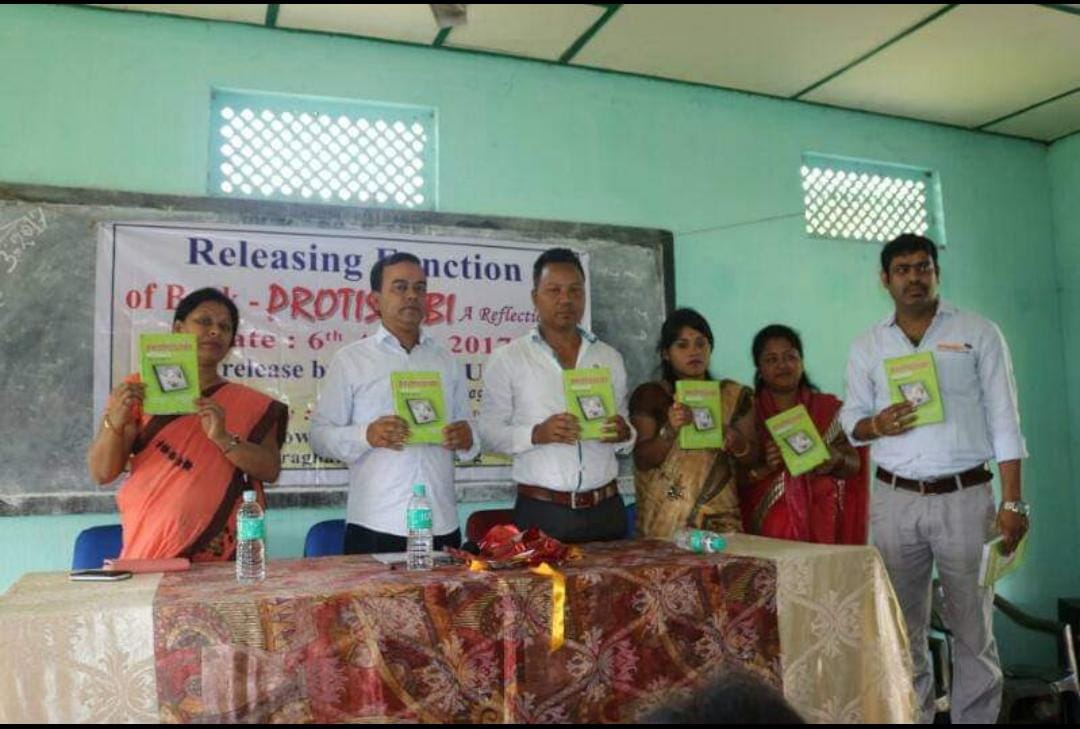 Howraghat College