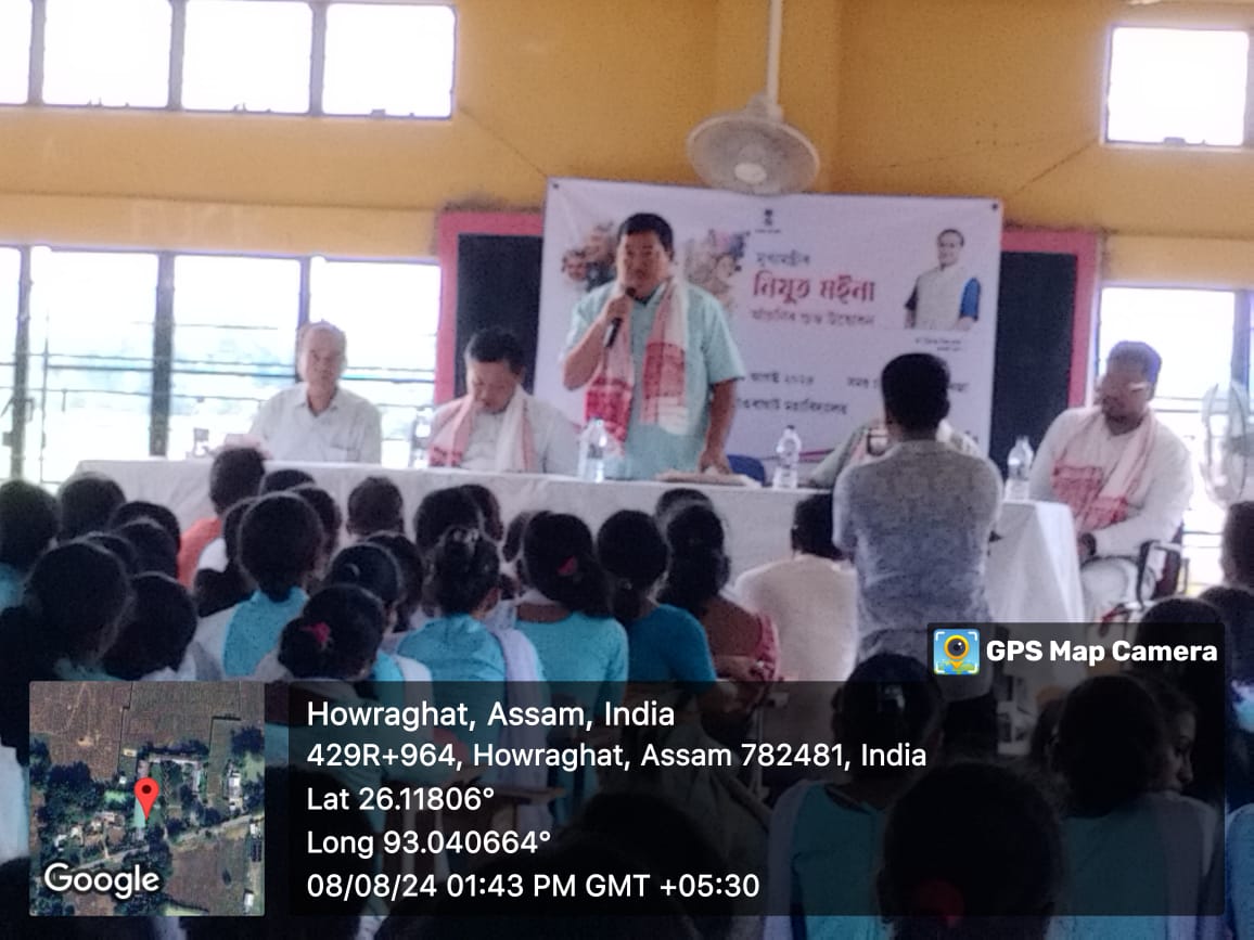Howraghat College